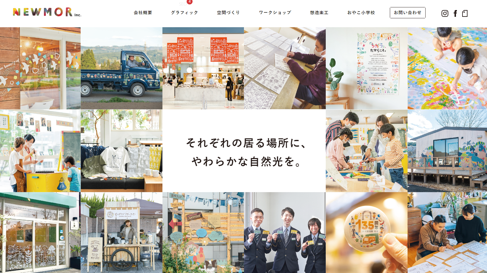 ABOUT - NEWMOR Inc. - 株式会社ニューモア